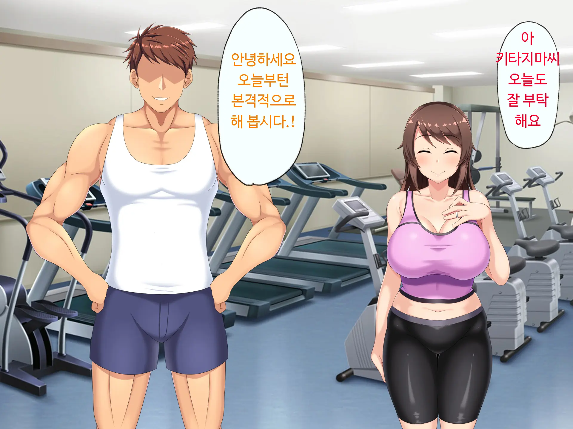 Netorare Sexercise! | 네토라레섹서사이즈